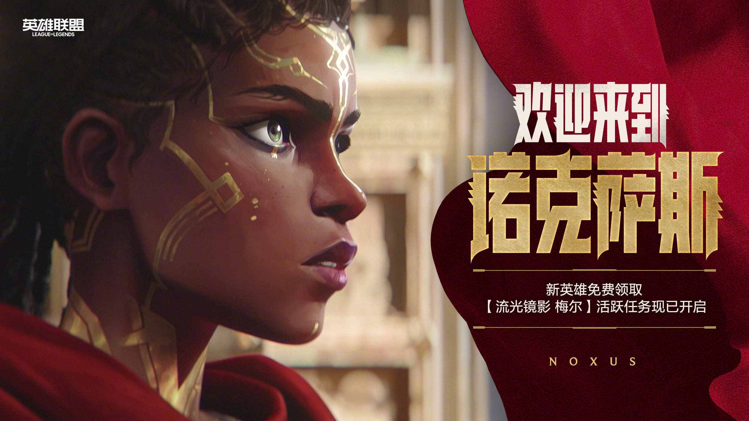 -WBG险胜PSG,Deft完成史诗逆转2025世界赛3:1(伦敦)