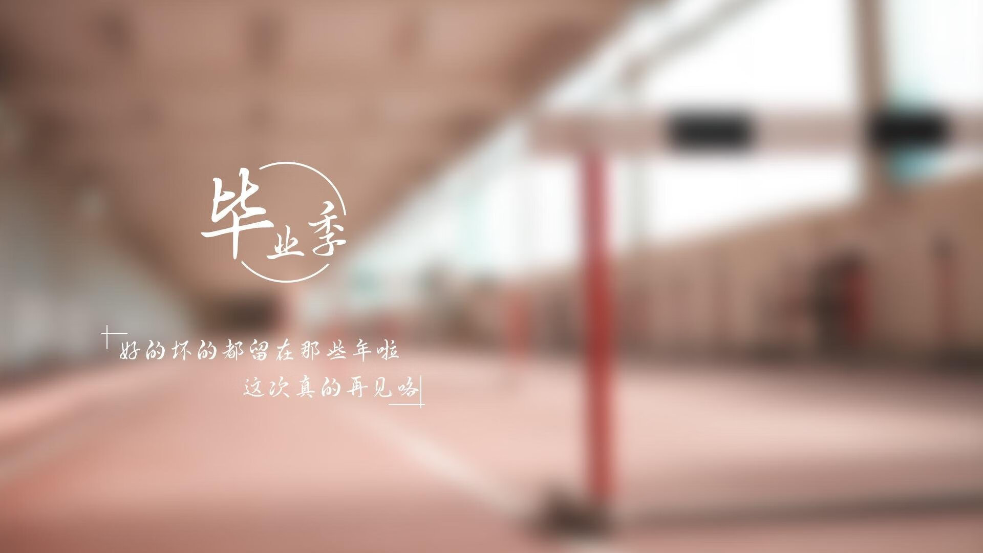 开云APP-当童话击碎桑巴，2026世界杯B组，丹麦如何用一次非典型胜利改写了足球叙事